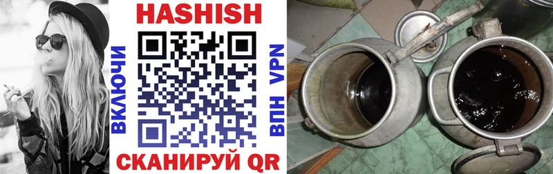 Магазины продажи наркотиков Черняховск Каннабис  NBOMe  МЕФ  COCAIN  Alpha-PVP 