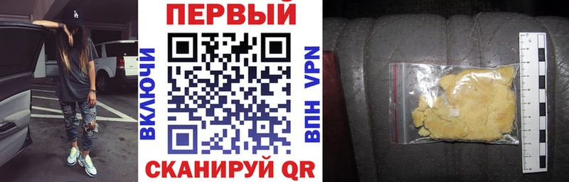 Amphetamine 97% Черняховск