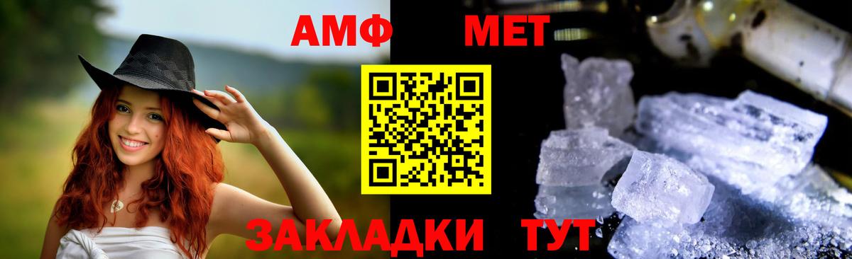 Amphetamine  АМФЕТАМИН  Вход с VPN  Amphetamine 98%  Черняховск 