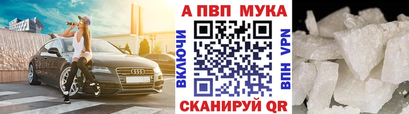 цена наркотик  Черняховск  ОМГ ОМГ зеркало  A-PVP крисы CK 