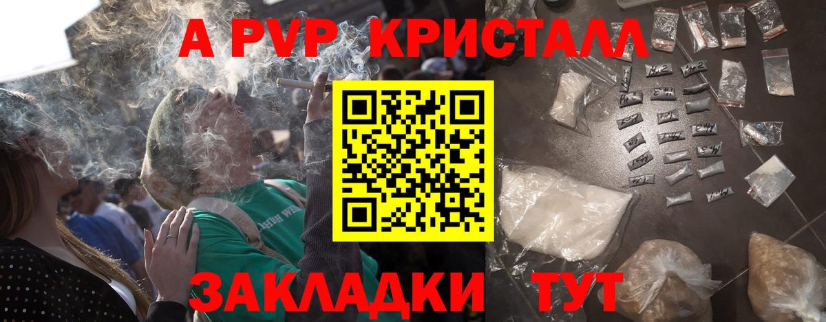 A-PVP СК Черняховск