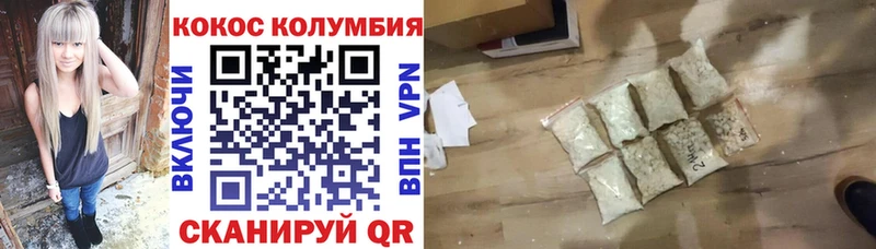Кокаин Перу  наркотики  Черняховск 
