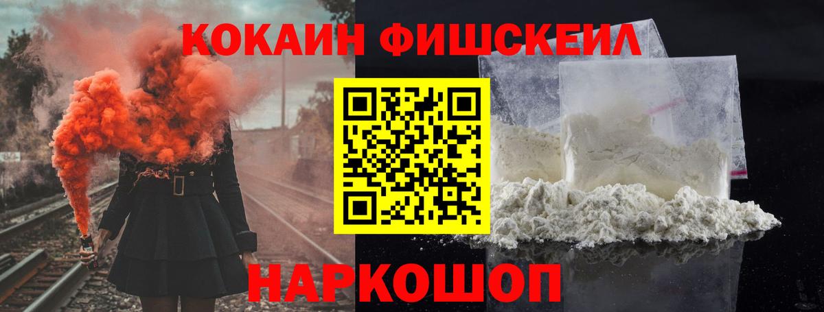COCAIN  КОКАИН Columbia  Вход с VPN  Черняховск 