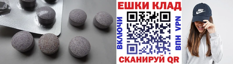 mega зеркало  Черняховск  ЭКСТАЗИ 250 мг 