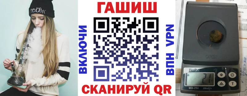 OMG рабочий сайт  Черняховск  ГАШ индика сатива 