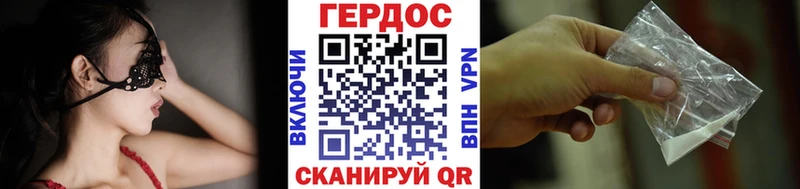 Героин гречка  Черняховск 