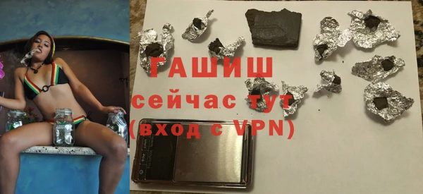 гашиш Наволоки