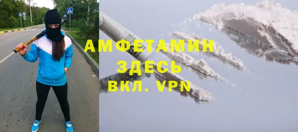 мдма Навашино