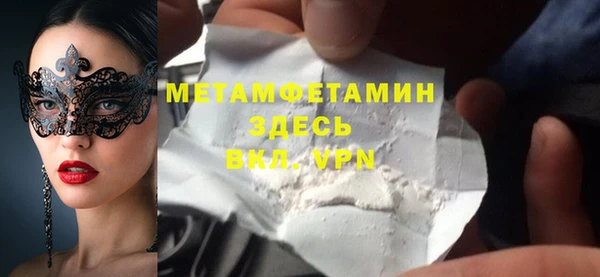 метадон Баксан
