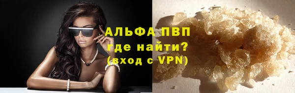 марки nbome Долгопрудный