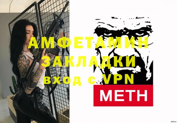 метадон Баксан