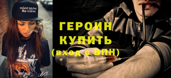тгк Орехово-Зуево