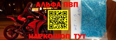 соль курить ск Рыбинск