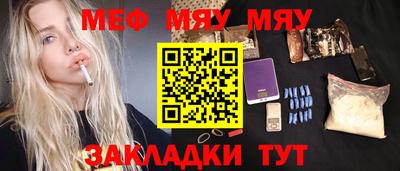 каннабис Рязань