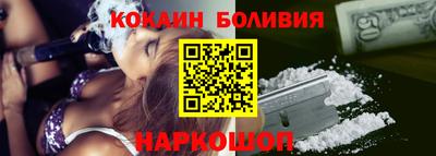 соль курить ск Рыбинск