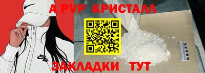 каннабис Рязань
