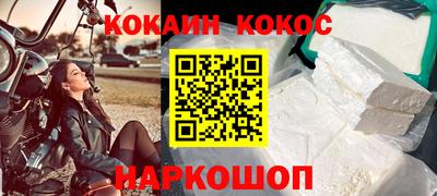 соль курить ск Рыбинск