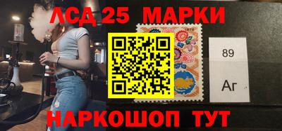 соль курить ск Рыбинск