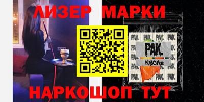 скорость Рузаевка