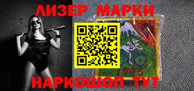 скорость Рузаевка