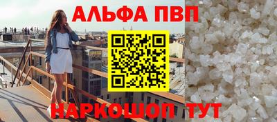 соль курить ск Рыбинск