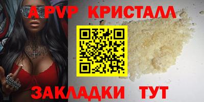 соль курить ск Рыбинск