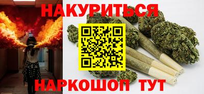 соль курить ск Рыбинск