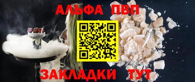 каннабис Рязань