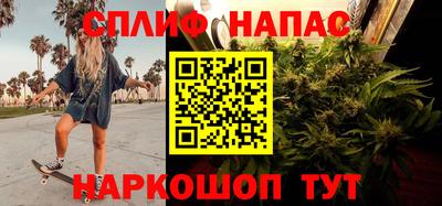 соль курить ск Рыбинск