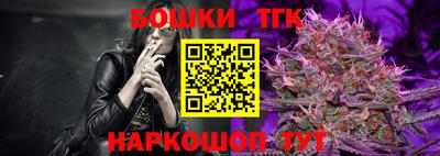 каннабис Рязань