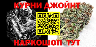 соль курить ск Рыбинск