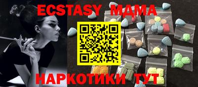 соль курить ск Рыбинск