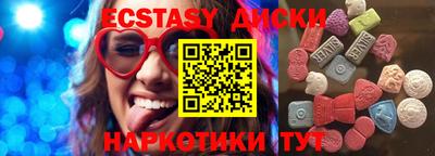 соль курить ск Рыбинск