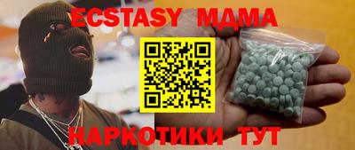 соль курить ск Рыбинск