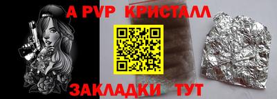 скорость Рузаевка