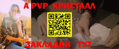 каннабис Рязань