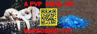 каннабис Рязань
