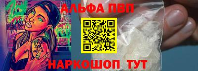 скорость Рузаевка