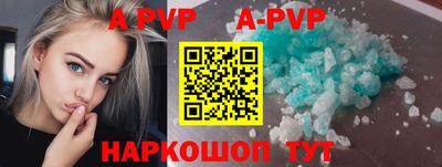 скорость Рузаевка