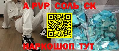 каннабис Рязань