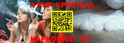 соль курить ск Рыбинск