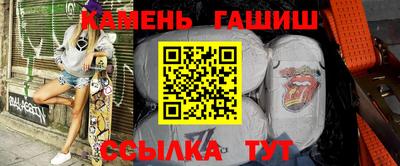 каннабис Рязань