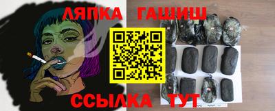 каннабис Рязань