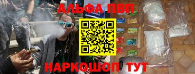 каннабис Рязань