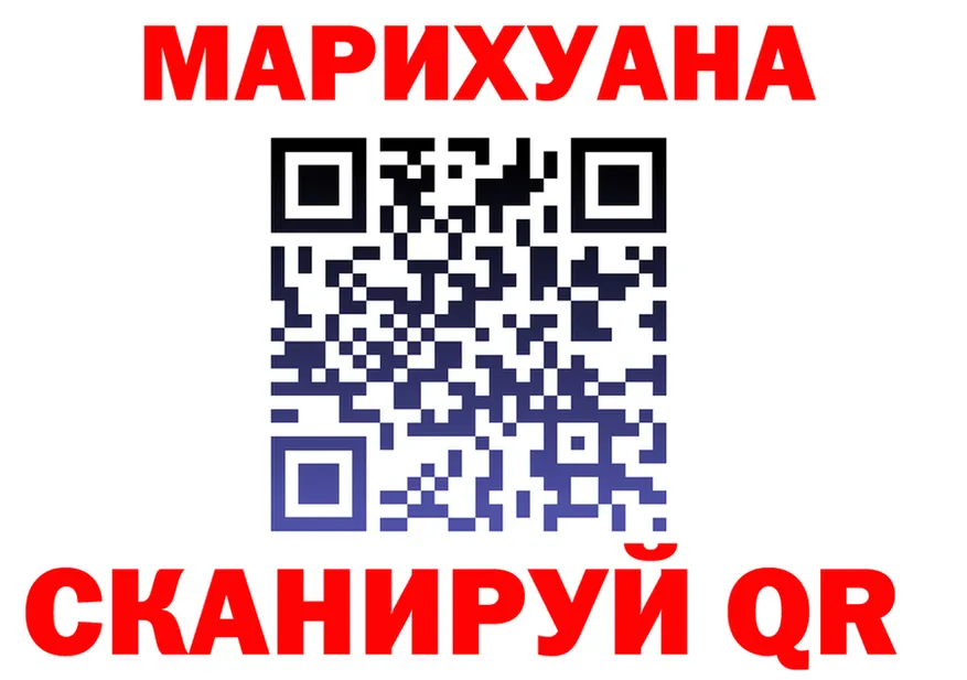 Canna-Cookies марихуана вход даркнет МЕГА Черняховск