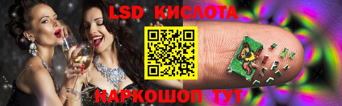 ЛСД экстази ecstasy  Вход с VPN  Лсд 25 экстази  Черняховск 