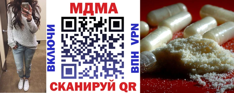 наркотики  Черняховск  MDMA VHQ 