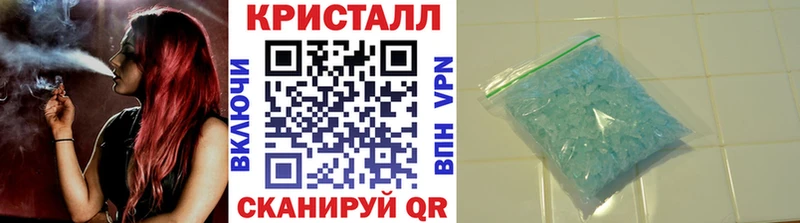 МЕТАМФЕТАМИН мет  Черняховск 