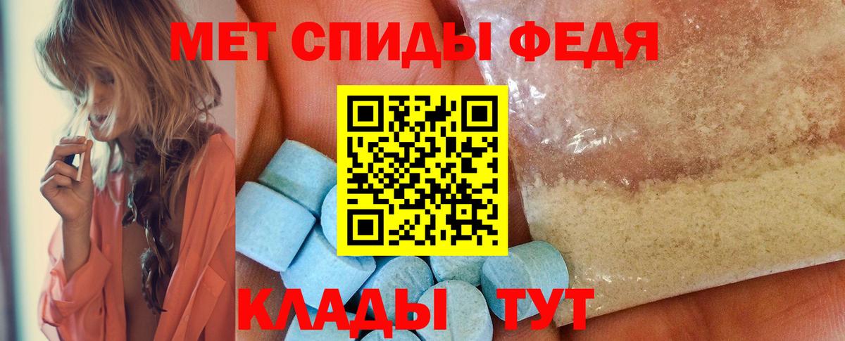Черняховск  Метамфетамин Methamphetamine  Вход с VPN 