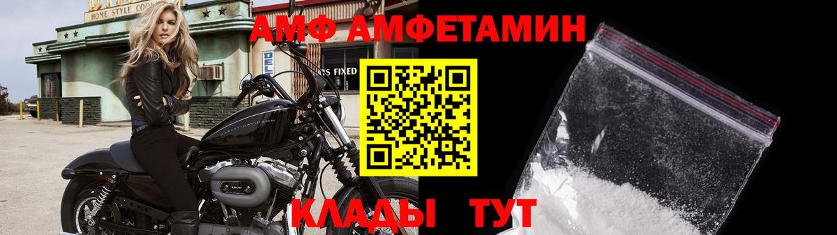 Метамфетамин витя Черняховск